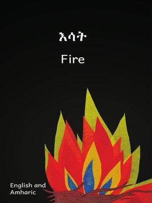 cover image of Fire